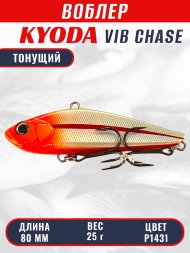 Воблер KYODA CHASE VIB, размер 80 мм, вес 25 гр, тонущий, цвет P1431