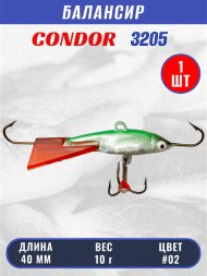 Балансир рыболовный для зимней рыбалки Condor 3205, гр 10, цвет #02