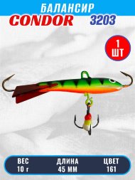Балансир рыболовный для зимней рыбалки Condor 3203 гр 10 цвет 161