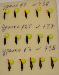 Мормышка вольфрамовая Уралка 2.5 с бусиной Неон 437