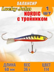 Балансир рыболовный для зимней рыбалки Lucky John Nordic 60мм + тройник 51601-114