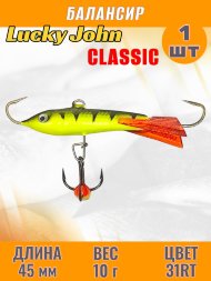 Балансир рыболовный для зимней рыбалки Lucky John Classic 45мм + тройник 81451-31RT