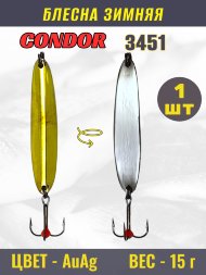 Блесна зимняя 3451, вес 15 гр цвет AuAg