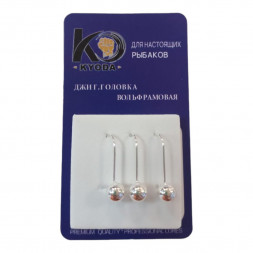 Джиг головка шар вольфрам KYODA крючок Kumho размер 4 вес 4,0 гр. цвет серебро 3 шт