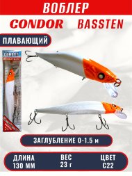 Воблер Condor Bassten (Bonanza) размер 130 мм, вес 23.0 гр заглубление 0 - 1.5 m, цвет C22