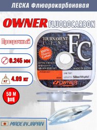 Леска OWNER Tournament Fluorocarbon 56029 0.245 50м