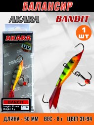 Балансир рыболовный для зимней рыбалки Akara Bandit 50 8г 31/94