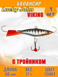 Балансир рыболовный для зимней рыбалки Lucky John Viking 60мм + тройник 41601-12HRT