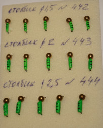 Мормышка вольфрамовая Столбик 2.5 с латунным шариком зеленый 444