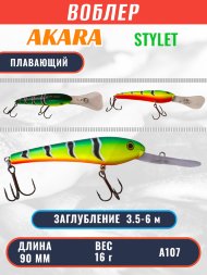 Воблер Akara Stylet 90F 16г ST90F-A107