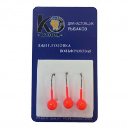Джиг головка шар вольфрам KYODA крючок Kumho размер 8 вес 1,5 гр. цвет красный fluo 3 шт