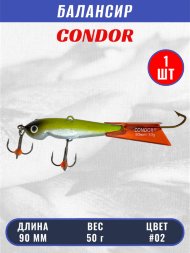 Балансир рыболовный для зимней рыбалки Condor 3211, гр 50, цвет #02