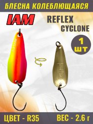 Блесна IAM REFLEX 2.6g CYCLONE цв. R35