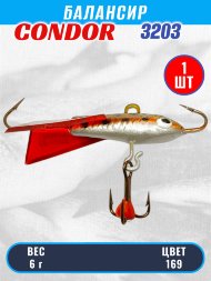 Балансир рыболовный для зимней рыбалки Condor 3203 гр 6 цвет 169