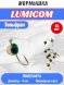 Мормышка вольфрамовая Lumicom Полусфера с глазом d4.0 серебро 10шт