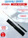 Удочка зимняя KYODA PIKE ROD, телескопическая, углепластик, 60 см
